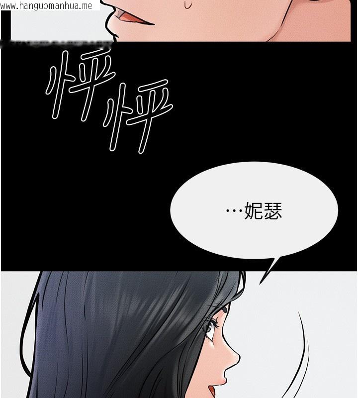 韩国漫画继母与继姐韩漫_继母与继姐-第53话-用嘴帮儿子「磨豆浆」在线免费阅读-韩国漫画-第111张图片