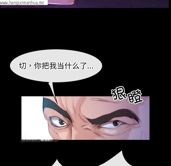 韩国漫画寻找初恋韩漫_寻找初恋-第30话在线免费阅读-韩国漫画-第142张图片