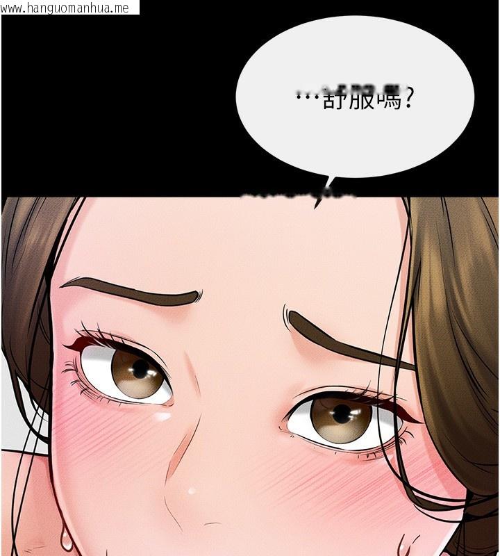 韩国漫画继母与继姐韩漫_继母与继姐-第53话-用嘴帮儿子「磨豆浆」在线免费阅读-韩国漫画-第61张图片