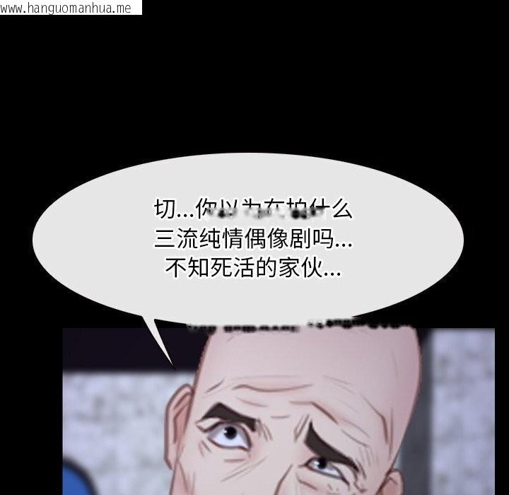 韩国漫画寻找初恋韩漫_寻找初恋-第30话在线免费阅读-韩国漫画-第21张图片