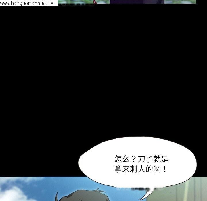 韩国漫画甜蜜的假期韩漫_甜蜜的假期-第20话在线免费阅读-韩国漫画-第28张图片