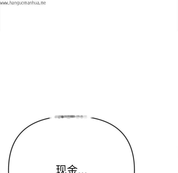 韩国漫画恶女勾勾缠/难缠小恶女韩漫_恶女勾勾缠/难缠小恶女-第232话在线免费阅读-韩国漫画-第187张图片