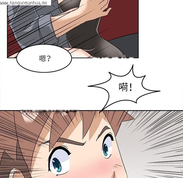 韩国漫画回到过去爱上你韩漫_回到过去爱上你-第17话在线免费阅读-韩国漫画-第70张图片