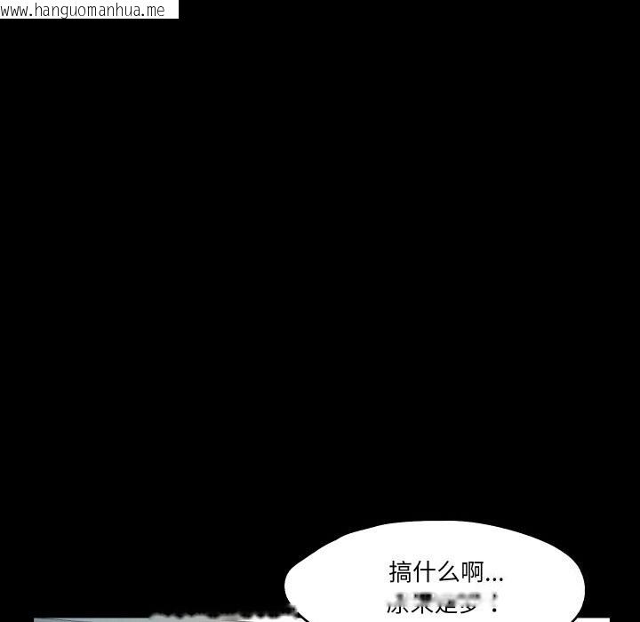 韩国漫画甜蜜的假期韩漫_甜蜜的假期-第20话在线免费阅读-韩国漫画-第104张图片
