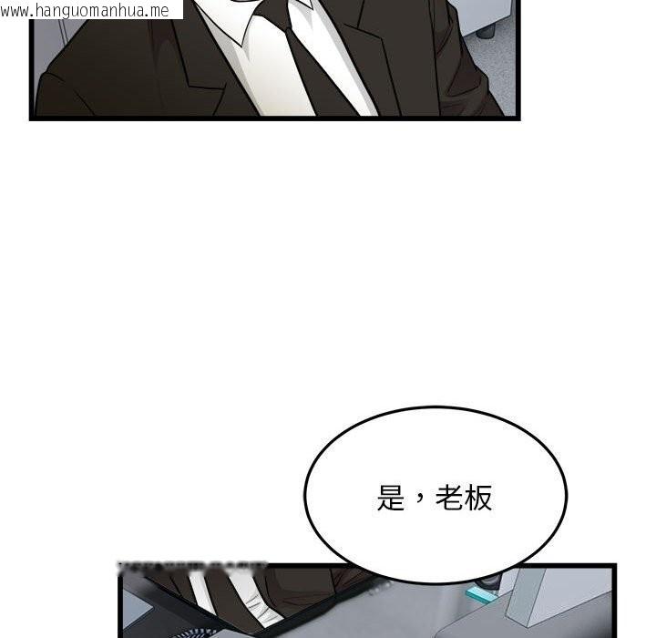 韩国漫画好运出租车/好运计程车韩漫_好运出租车/好运计程车-第40话在线免费阅读-韩国漫画-第69张图片