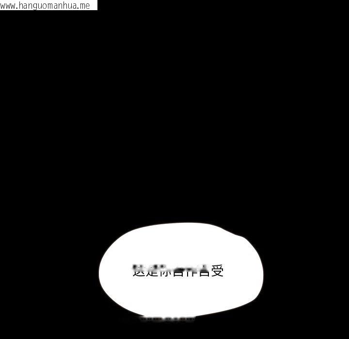 韩国漫画甜蜜的假期韩漫_甜蜜的假期-第20话在线免费阅读-韩国漫画-第14张图片