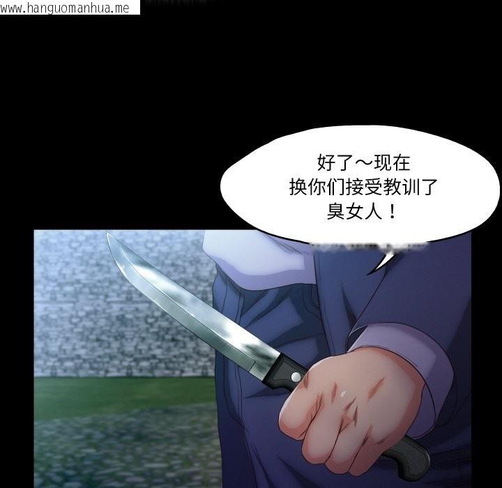 韩国漫画甜蜜的假期韩漫_甜蜜的假期-第20话在线免费阅读-韩国漫画-第41张图片
