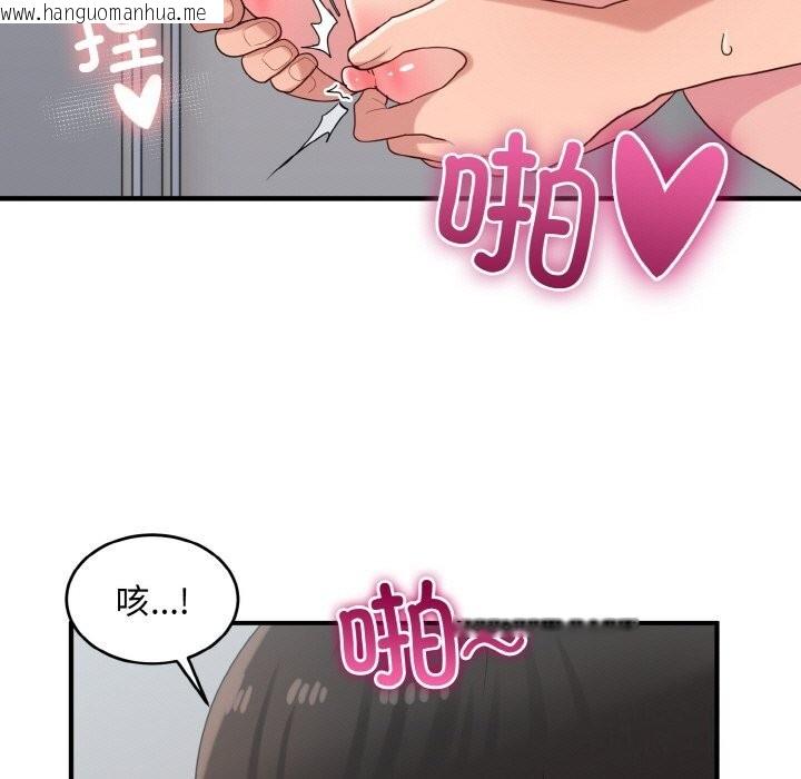 韩国漫画打脸的告白韩漫_打脸的告白-第28话在线免费阅读-韩国漫画-第43张图片