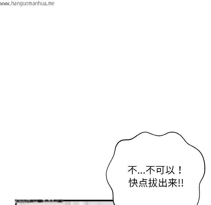 韩国漫画身体互换韩漫_身体互换-第26话在线免费阅读-韩国漫画-第23张图片