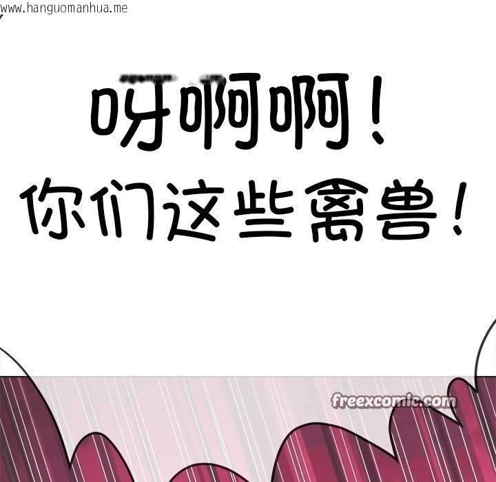 韩国漫画恶女勾勾缠/难缠小恶女韩漫_恶女勾勾缠/难缠小恶女-第232话在线免费阅读-韩国漫画-第105张图片