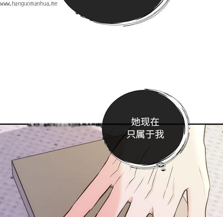 韩国漫画协议关系韩漫_协议关系-第29话在线免费阅读-韩国漫画-第129张图片