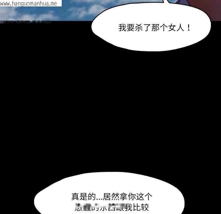 韩国漫画甜蜜的假期韩漫_甜蜜的假期-第20话在线免费阅读-韩国漫画-第36张图片