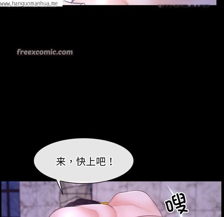 韩国漫画寻找初恋韩漫_寻找初恋-第30话在线免费阅读-韩国漫画-第64张图片