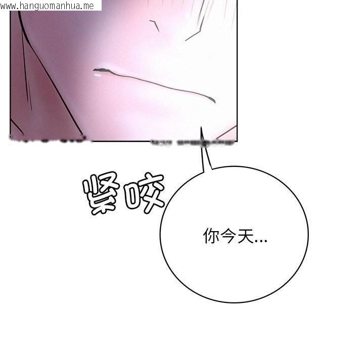 韩国漫画屋檐下的光/当我们住在一起韩漫_屋檐下的光/当我们住在一起-第53话在线免费阅读-韩国漫画-第127张图片