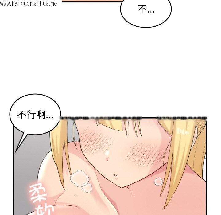 韩国漫画打脸的告白韩漫_打脸的告白-第28话在线免费阅读-韩国漫画-第26张图片