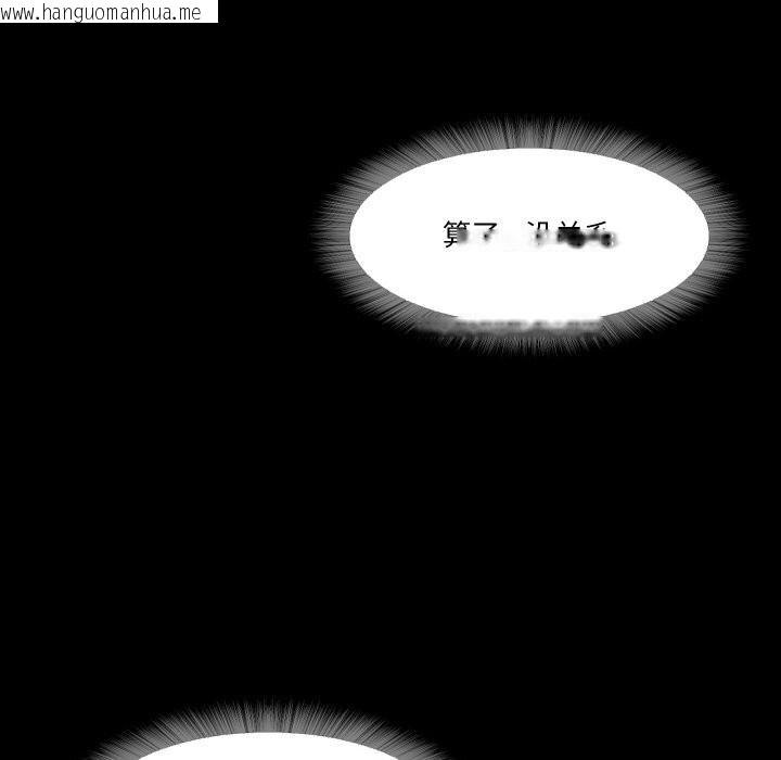 韩国漫画甜蜜的假期韩漫_甜蜜的假期-第20话在线免费阅读-韩国漫画-第81张图片