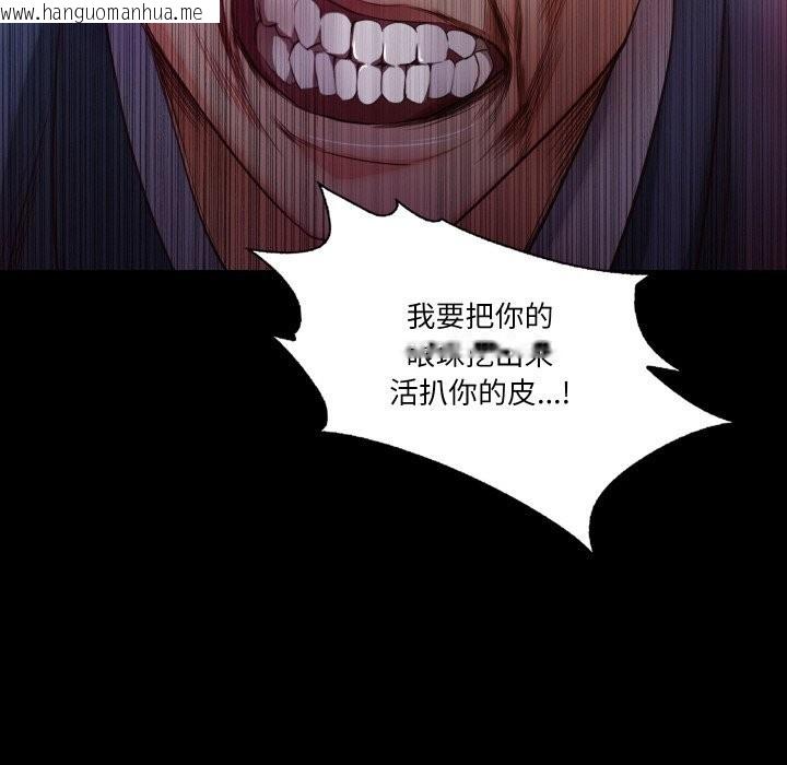 韩国漫画甜蜜的假期韩漫_甜蜜的假期-第20话在线免费阅读-韩国漫画-第10张图片