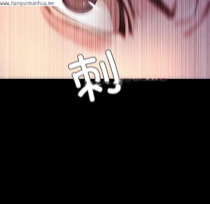 韩国漫画甜蜜的假期韩漫_甜蜜的假期-第20话在线免费阅读-韩国漫画-第23张图片