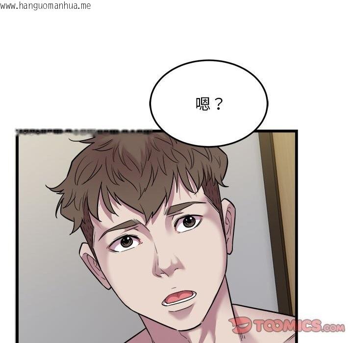 韩国漫画好运出租车/好运计程车韩漫_好运出租车/好运计程车-第40话在线免费阅读-韩国漫画-第38张图片