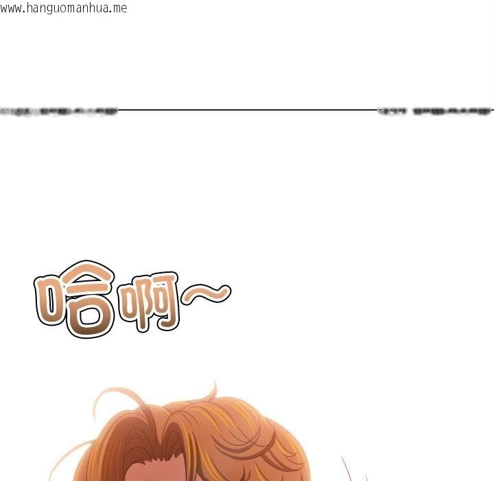 韩国漫画恶女勾勾缠/难缠小恶女韩漫_恶女勾勾缠/难缠小恶女-第232话在线免费阅读-韩国漫画-第11张图片