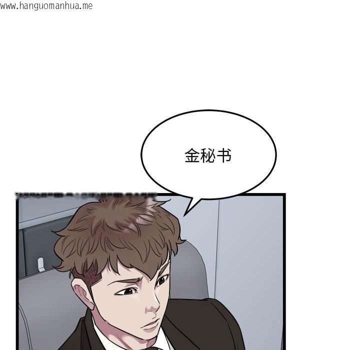 韩国漫画好运出租车/好运计程车韩漫_好运出租车/好运计程车-第40话在线免费阅读-韩国漫画-第68张图片