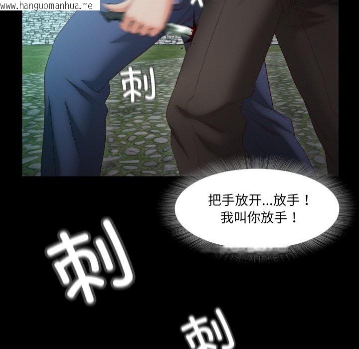 韩国漫画甜蜜的假期韩漫_甜蜜的假期-第20话在线免费阅读-韩国漫画-第70张图片