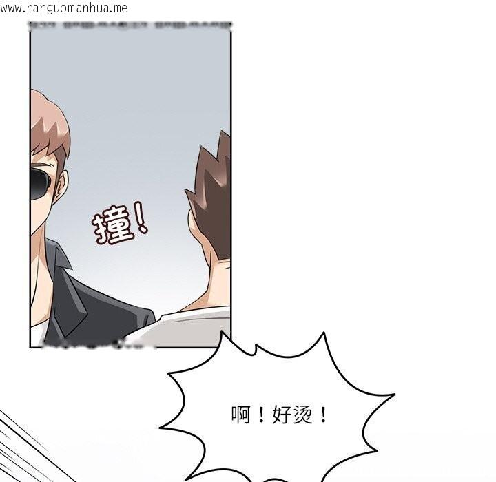 韩国漫画回到过去爱上你韩漫_回到过去爱上你-第17话在线免费阅读-韩国漫画-第22张图片