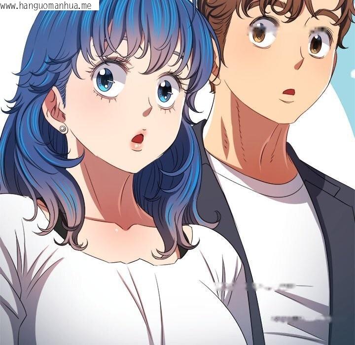 韩国漫画恶女勾勾缠/难缠小恶女韩漫_恶女勾勾缠/难缠小恶女-第232话在线免费阅读-韩国漫画-第159张图片