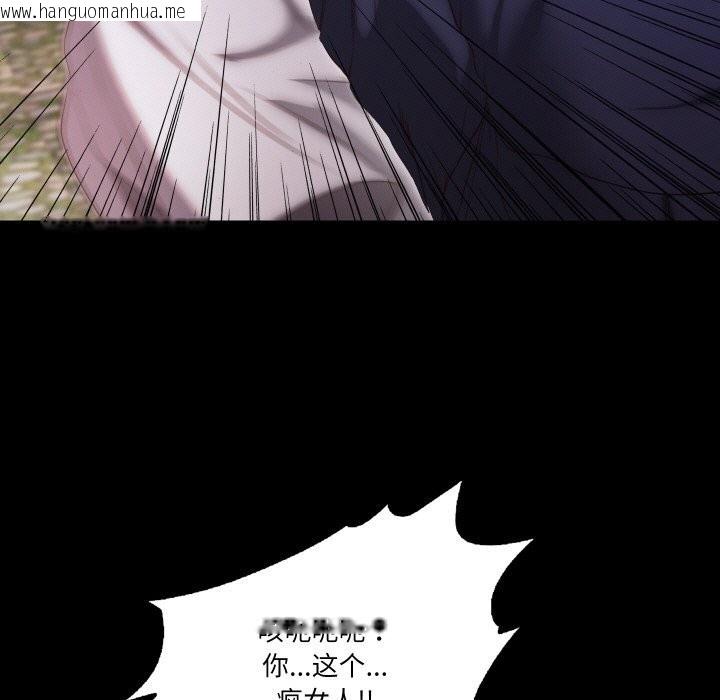 韩国漫画甜蜜的假期韩漫_甜蜜的假期-第20话在线免费阅读-韩国漫画-第5张图片