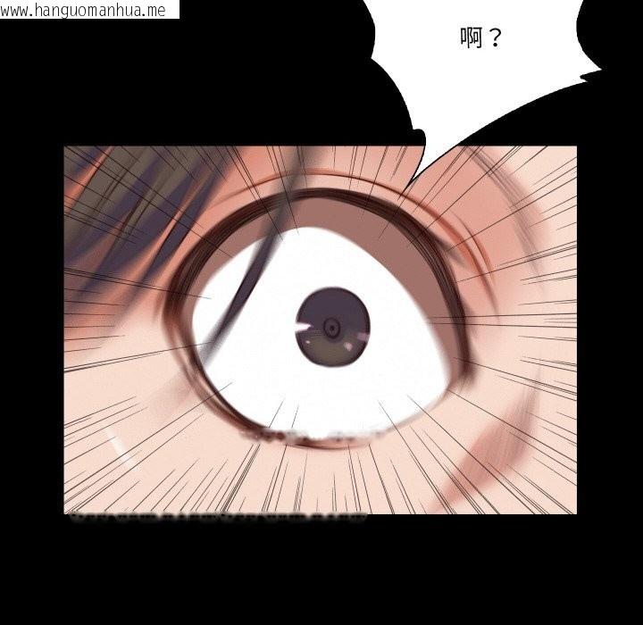 韩国漫画甜蜜的假期韩漫_甜蜜的假期-第20话在线免费阅读-韩国漫画-第103张图片