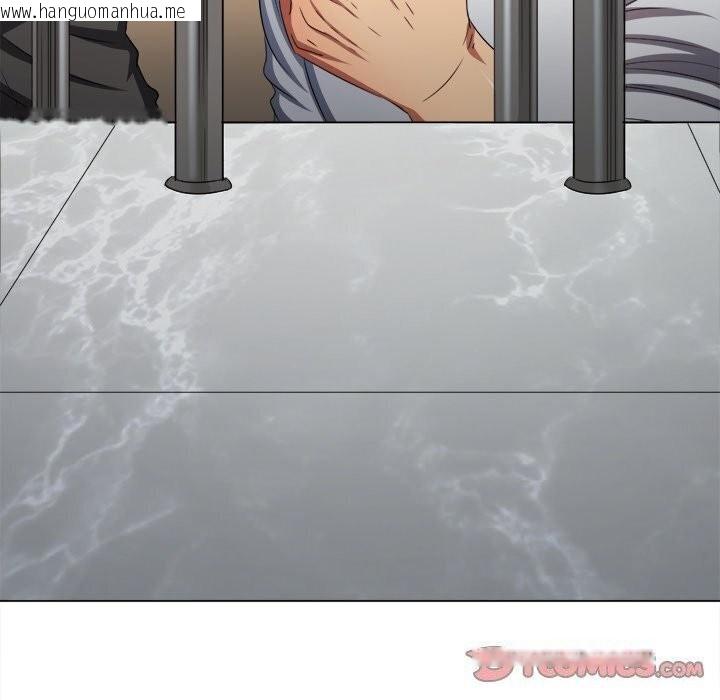 韩国漫画恶女勾勾缠/难缠小恶女韩漫_恶女勾勾缠/难缠小恶女-第232话在线免费阅读-韩国漫画-第76张图片