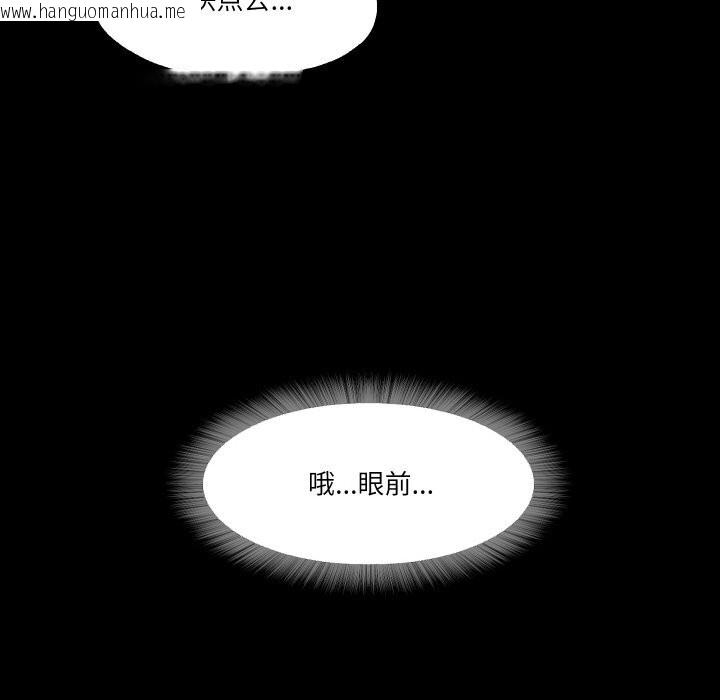 韩国漫画甜蜜的假期韩漫_甜蜜的假期-第20话在线免费阅读-韩国漫画-第79张图片