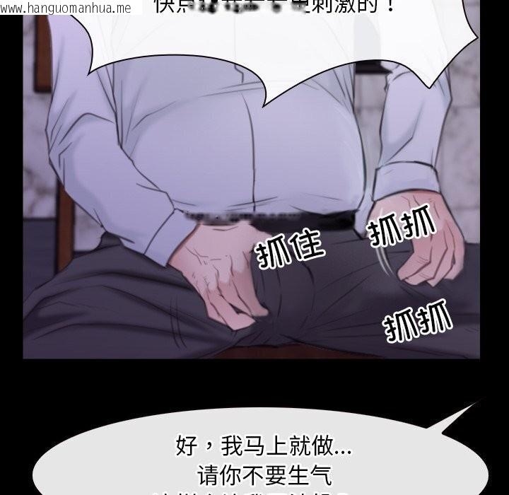 韩国漫画寻找初恋韩漫_寻找初恋-第30话在线免费阅读-韩国漫画-第62张图片