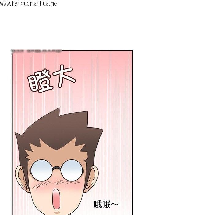 韩国漫画回到过去爱上你韩漫_回到过去爱上你-第17话在线免费阅读-韩国漫画-第52张图片