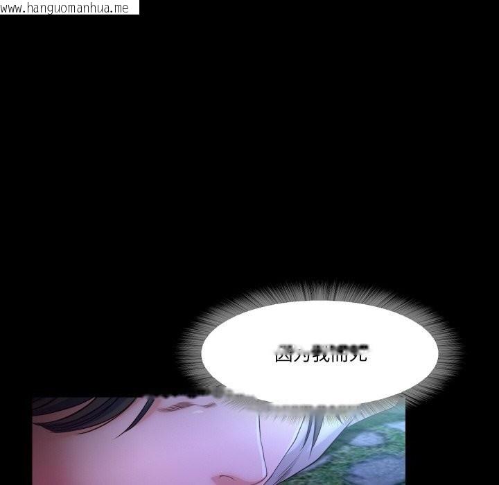 韩国漫画甜蜜的假期韩漫_甜蜜的假期-第20话在线免费阅读-韩国漫画-第51张图片