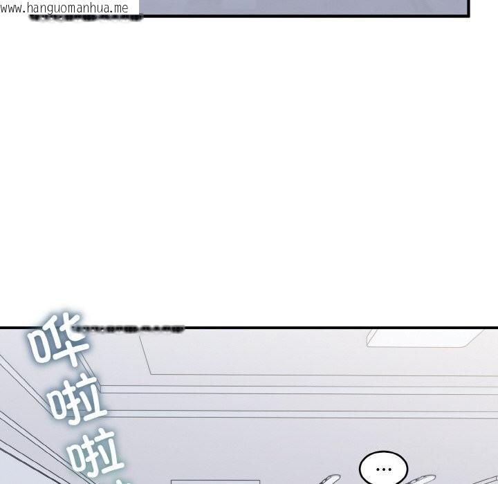 韩国漫画打脸的告白韩漫_打脸的告白-第28话在线免费阅读-韩国漫画-第94张图片