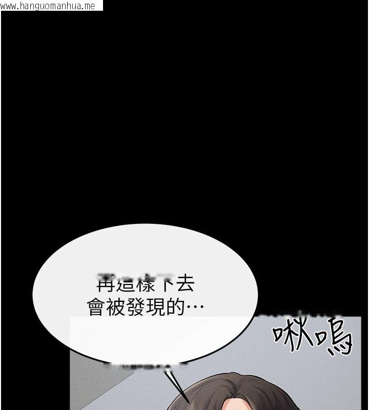 韩国漫画继母与继姐韩漫_继母与继姐-第53话-用嘴帮儿子「磨豆浆」在线免费阅读-韩国漫画-第78张图片