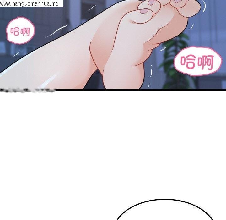 韩国漫画身体互换韩漫_身体互换-第26话在线免费阅读-韩国漫画-第142张图片