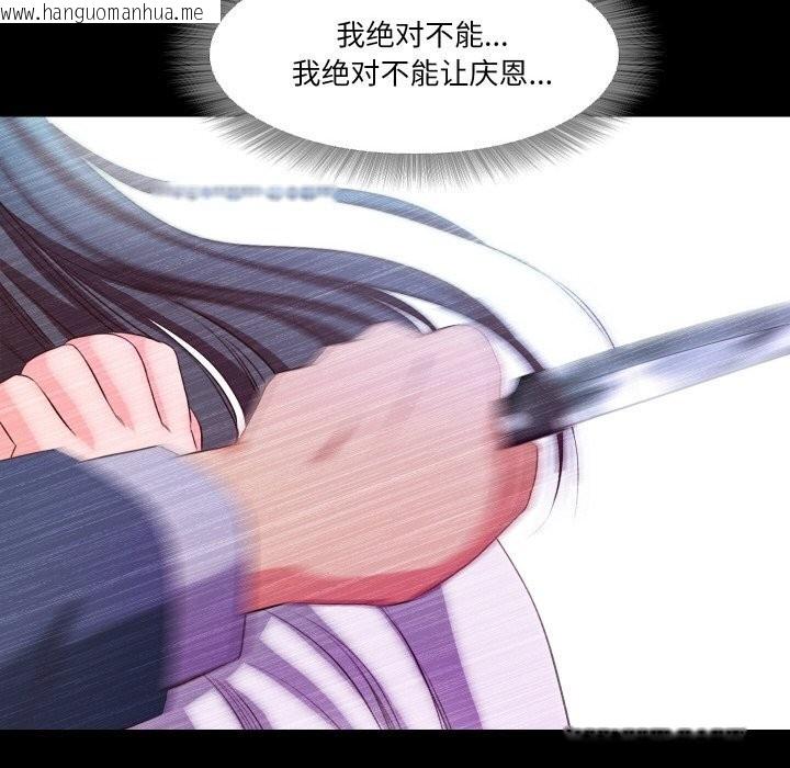韩国漫画甜蜜的假期韩漫_甜蜜的假期-第20话在线免费阅读-韩国漫画-第50张图片