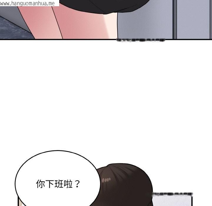 韩国漫画打脸的告白韩漫_打脸的告白-第28话在线免费阅读-韩国漫画-第83张图片