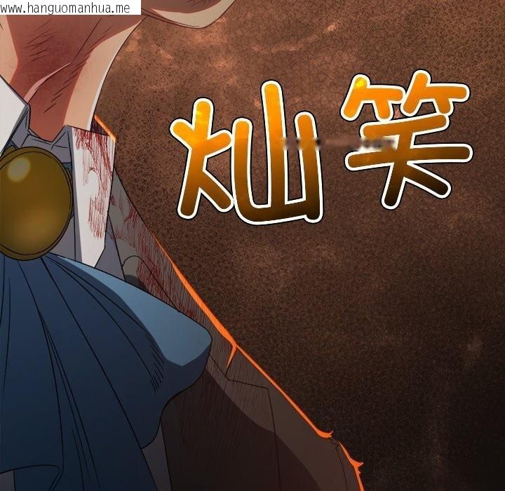 韩国漫画恶女勾勾缠/难缠小恶女韩漫_恶女勾勾缠/难缠小恶女-第232话在线免费阅读-韩国漫画-第144张图片