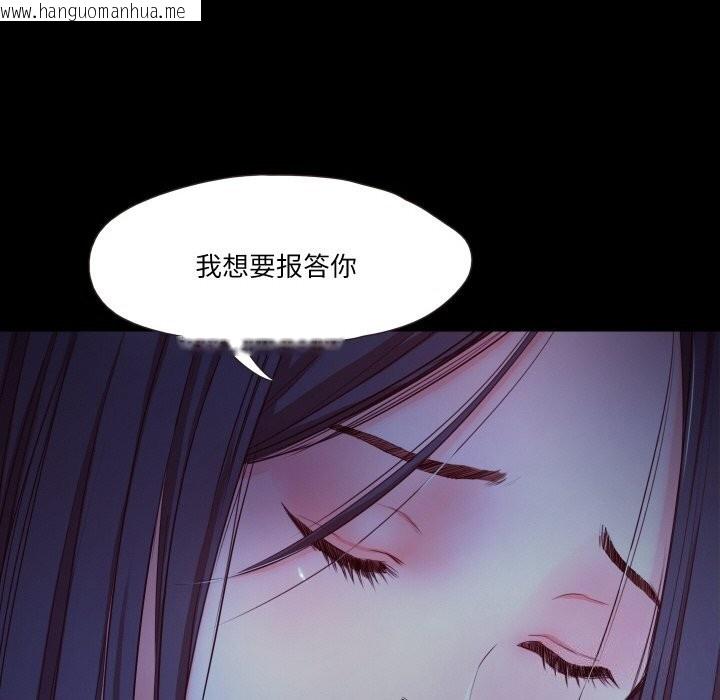 韩国漫画甜蜜的假期韩漫_甜蜜的假期-第20话在线免费阅读-韩国漫画-第93张图片