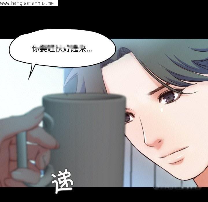 韩国漫画甜蜜的假期韩漫_甜蜜的假期-第20话在线免费阅读-韩国漫画-第113张图片