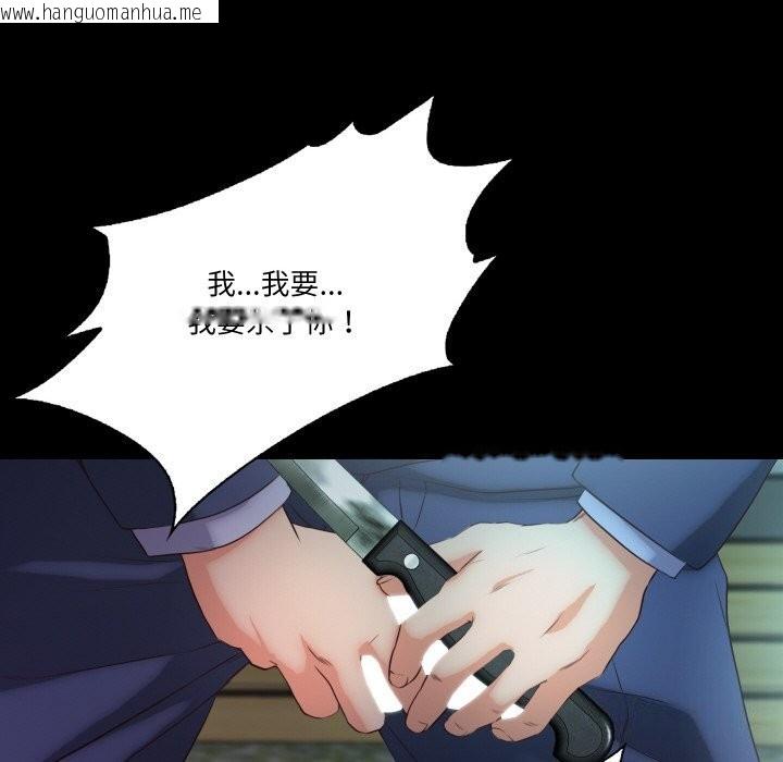 韩国漫画甜蜜的假期韩漫_甜蜜的假期-第20话在线免费阅读-韩国漫画-第7张图片