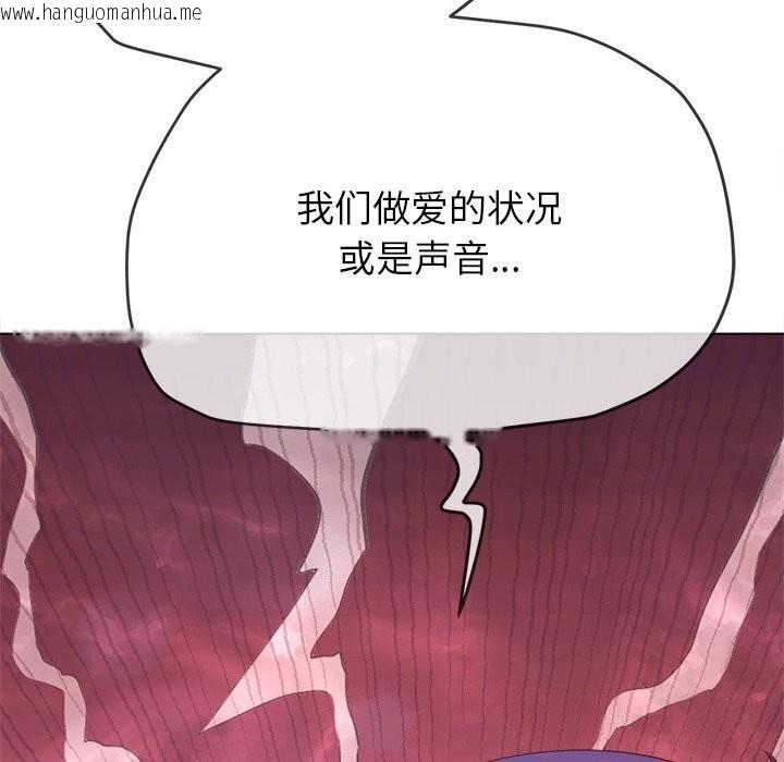 韩国漫画恶女勾勾缠/难缠小恶女韩漫_恶女勾勾缠/难缠小恶女-第232话在线免费阅读-韩国漫画-第95张图片