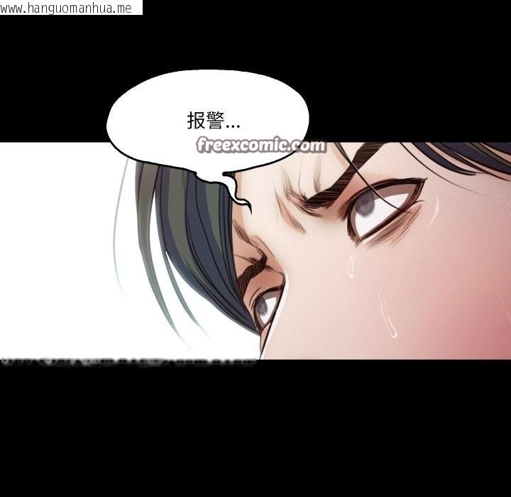 韩国漫画甜蜜的假期韩漫_甜蜜的假期-第20话在线免费阅读-韩国漫画-第80张图片
