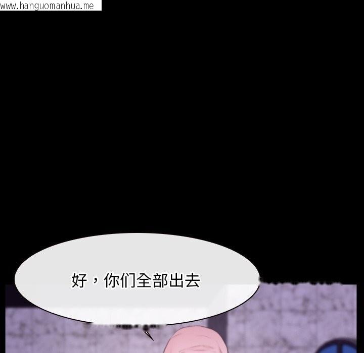 韩国漫画寻找初恋韩漫_寻找初恋-第30话在线免费阅读-韩国漫画-第5张图片