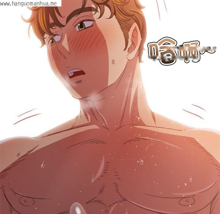 韩国漫画恶女勾勾缠/难缠小恶女韩漫_恶女勾勾缠/难缠小恶女-第232话在线免费阅读-韩国漫画-第12张图片
