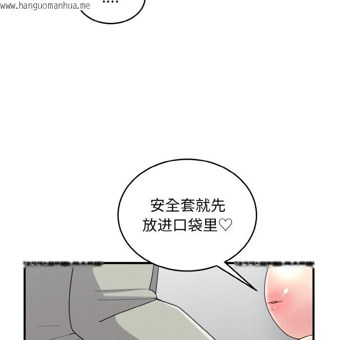 韩国漫画打脸的告白韩漫_打脸的告白-第28话在线免费阅读-韩国漫画-第22张图片