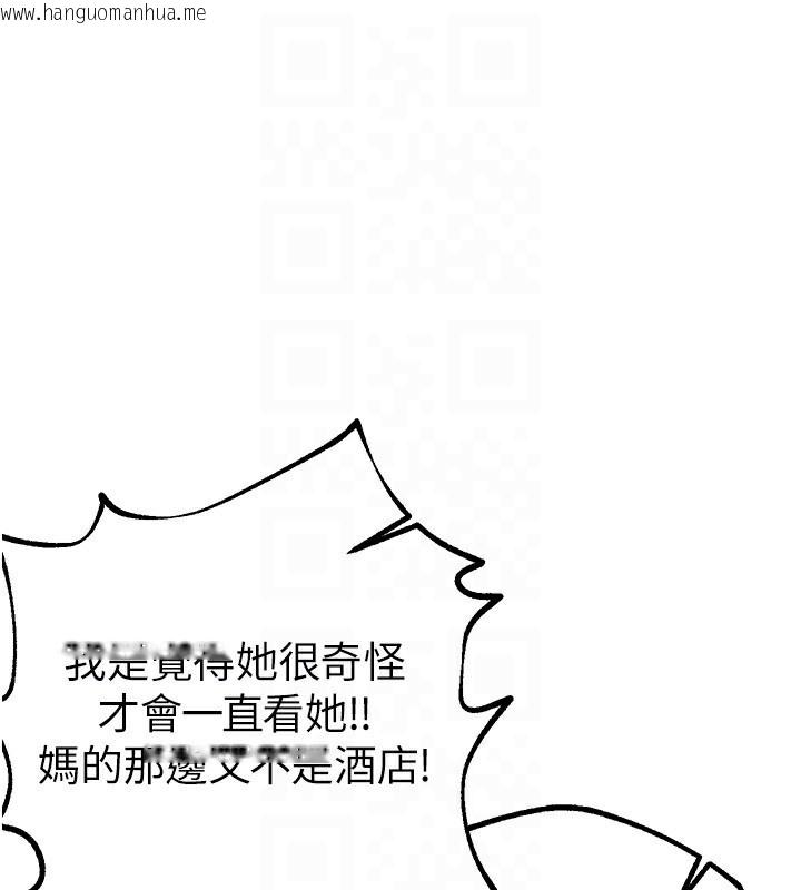 韩国漫画Beautiful-Days韩漫_Beautiful-Days-第12话-年轻嫩妹的私密处在线免费阅读-韩国漫画-第170张图片